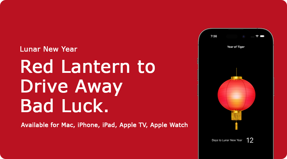 My Lunar New Year app - Red Lantern to Drive Away bad Luck