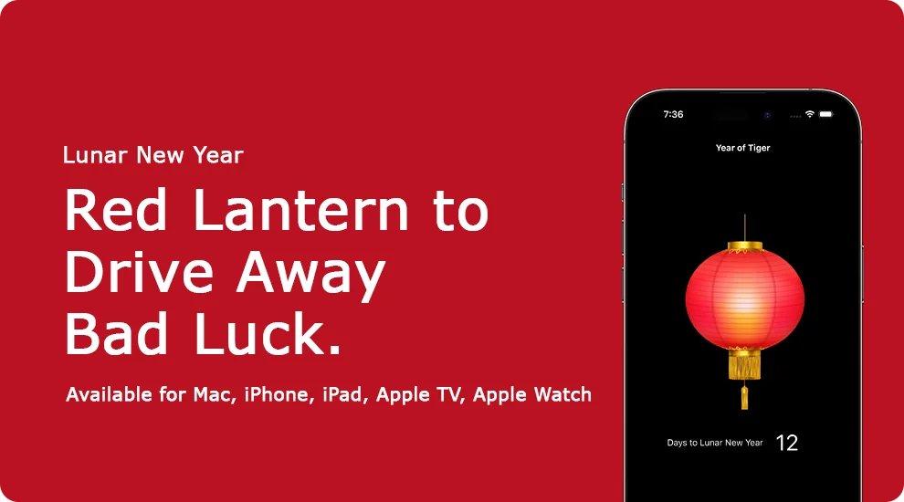 My Lunar New Year app - Red Lantern to Drive Away bad Luck