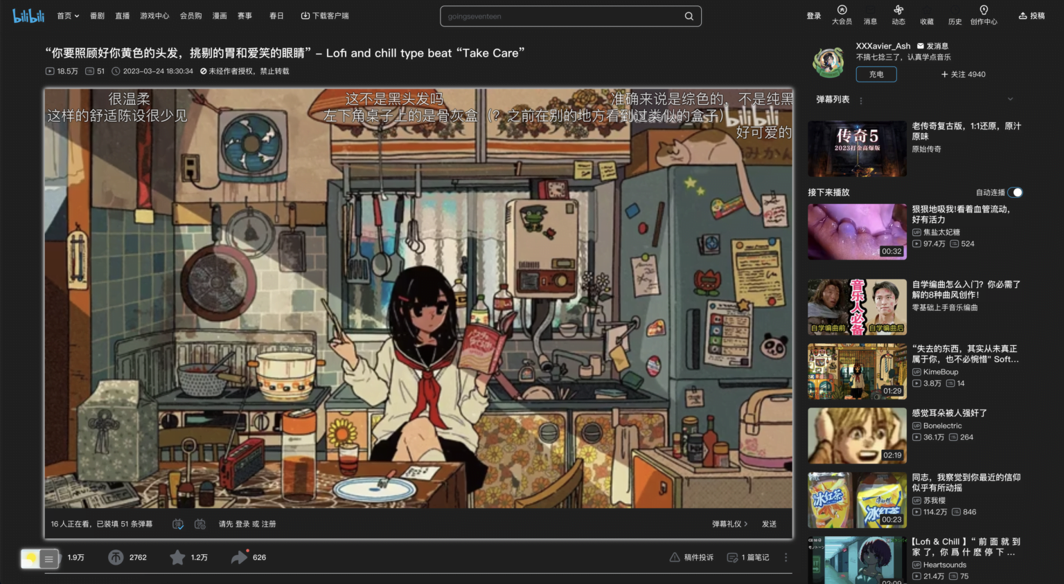 Bilibili Dark Mode How to Activate in 3 Easy Steps and Use Bilibili