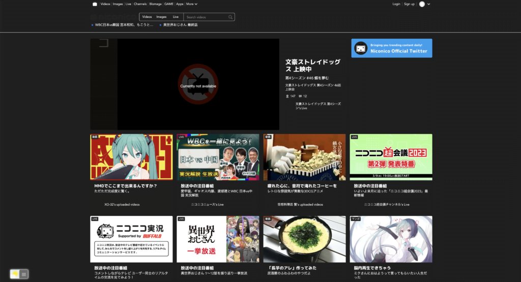 Nicovideo.jp Dark Mode with the free and Open-Source Turn Off the Lights browser extension